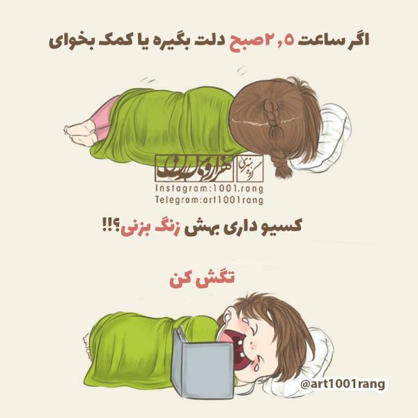 جدیدترین عکس نوشته ها عکس نوشته فانتزی غمگین 98 | عکس نوشته فانتزی خدا