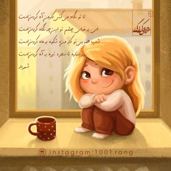 جدیدترین عکس نوشته ها عکس نوشته فانتزی غمگین 98 | عکس نوشته فانتزی خدا