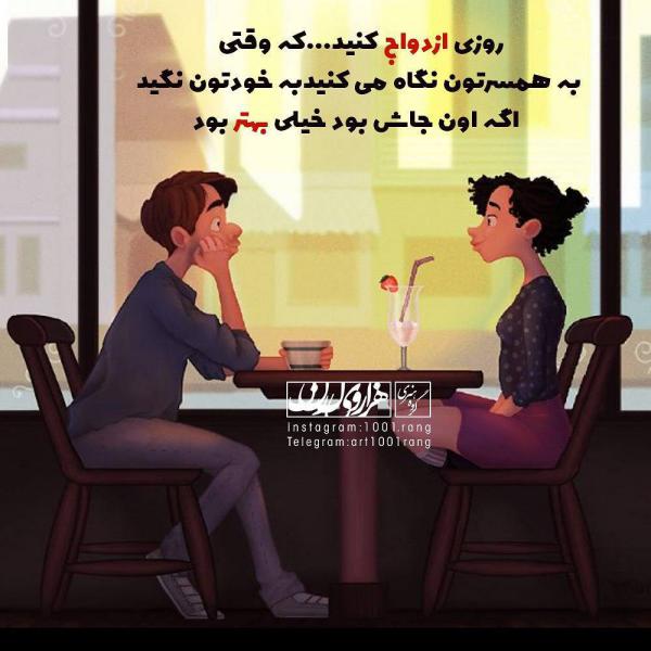 جدیدترین عکس نوشته ها عکس نوشته فانتزی غمگین 98 | عکس نوشته فانتزی خدا