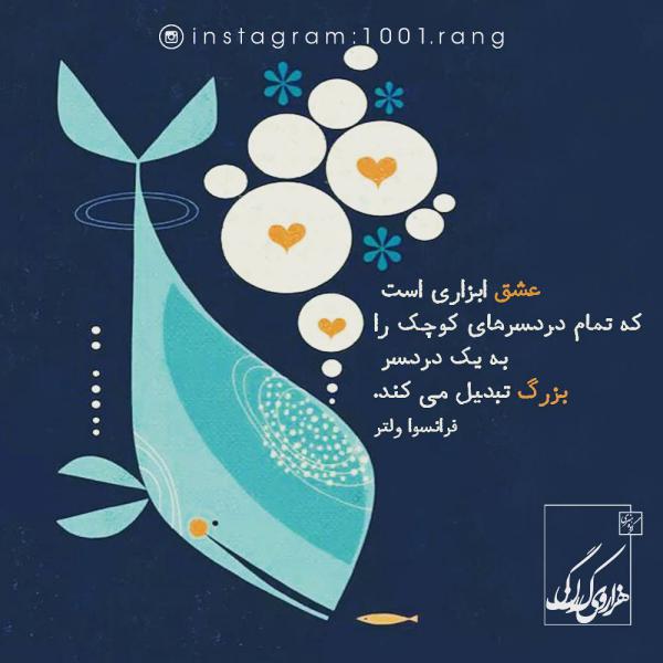 عکس نوشته های عاشقانه عکس نوشته مفهومی 98 | عکس نوشته های تیکه دار