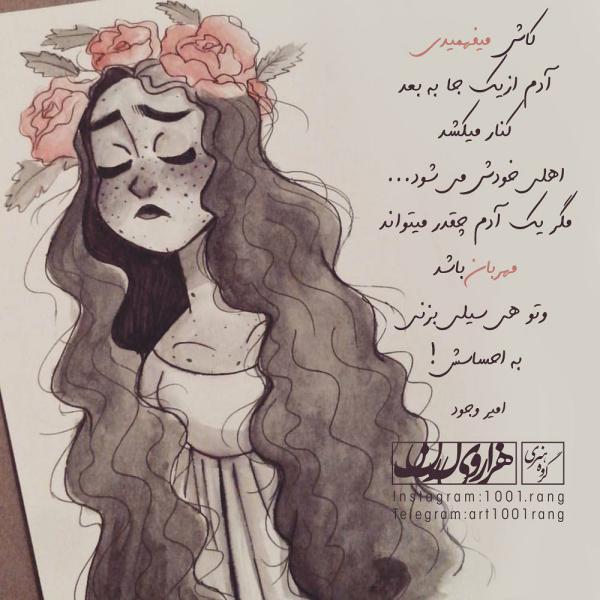 عکس نوشته زیبا و جدید عکس نوشته فانتزی رفیق 98 | عکس نوشته