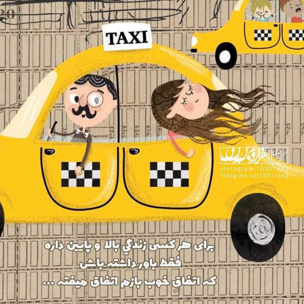 عکس نوشته غمگین عکس نوشته فانتزی تیکه دار 98 | عکس نوشته فانتزی دلتنگی
