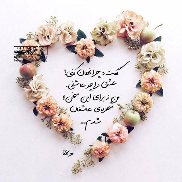 عکس نوشته زیبا و جدید عکس نوشته فانتزی رفیق 98 | عکس نوشته