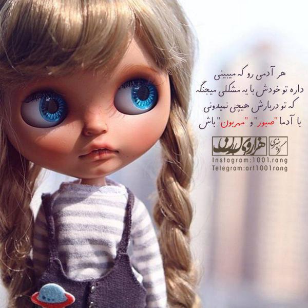 عکس نوشته زیبا و جدید عکس نوشته فانتزی رفیق 98 | عکس نوشته