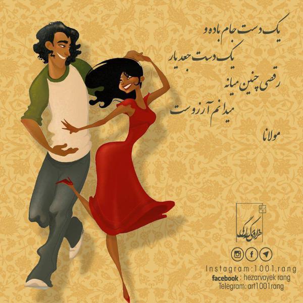 عکس نوشته تیکه دار | عکس نوشته فانتزی غمگین 98 | عکس نوشته