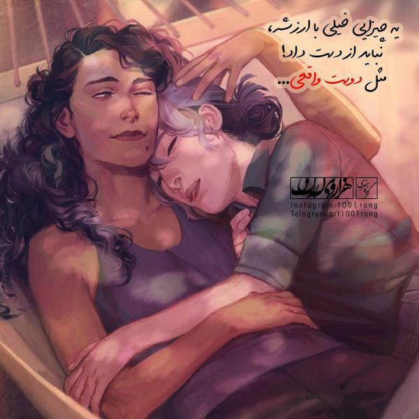 عکس نوشته تیکه دار | عکس نوشته فانتزی غمگین 98 | عکس نوشته