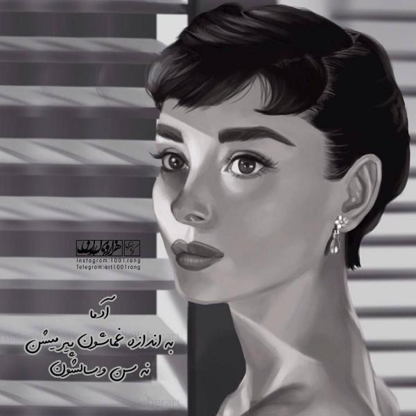عکس نوشته زیبا و جدید عکس نوشته فانتزی رفیق 98 | عکس نوشته