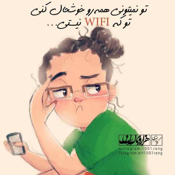 عکس نوشته های عاشقانه عکس نوشته مفهومی 98 | عکس نوشته های تیکه دار