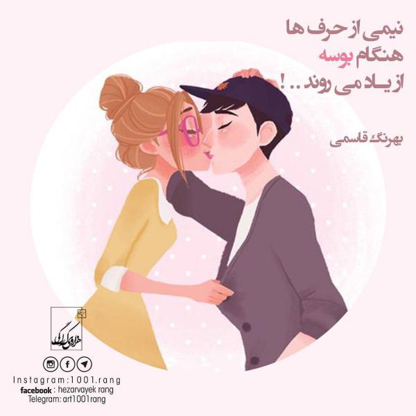 عکس نوشته غمگین عکس نوشته فانتزی تیکه دار 98 | عکس نوشته فانتزی دلتنگی