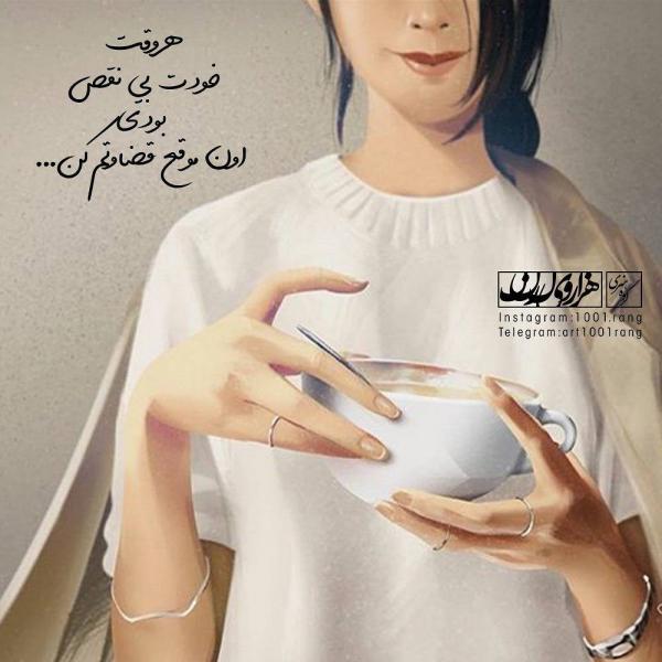عکس نوشته غمگین عکس نوشته فانتزی تیکه دار 98 | عکس نوشته فانتزی دلتنگی