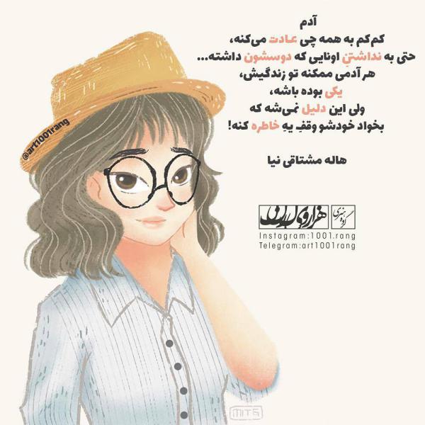 عکس نوشته غمگین عکس نوشته فانتزی تیکه دار 98 | عکس نوشته فانتزی دلتنگی