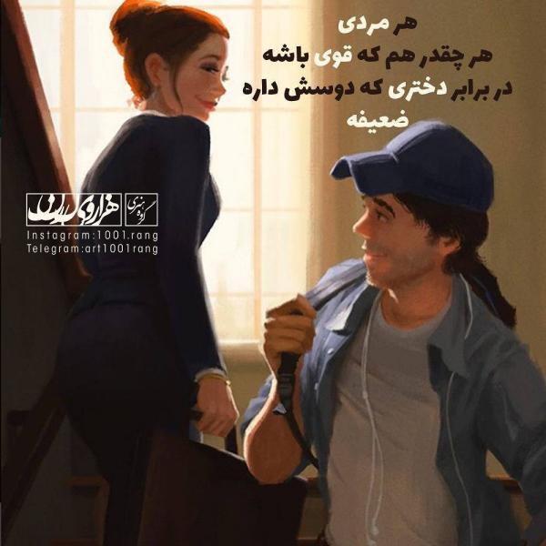عکس نوشته غمگین عکس نوشته فانتزی تیکه دار 98 | عکس نوشته فانتزی دلتنگی