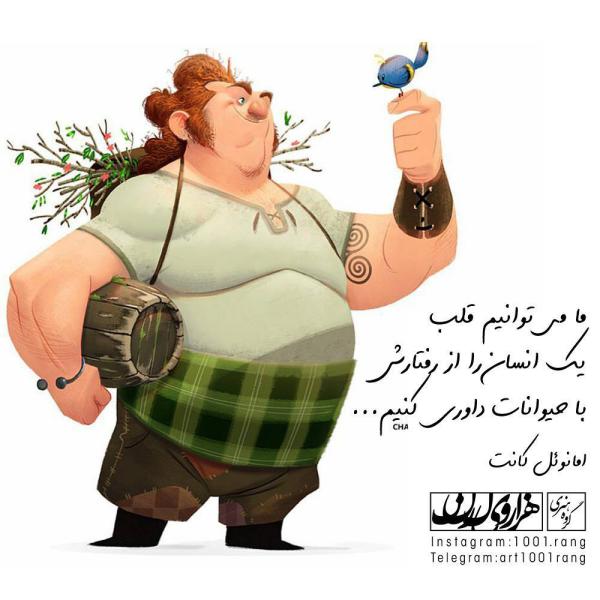 عکس نوشته غمگین عکس نوشته فانتزی تیکه دار 98 | عکس نوشته فانتزی دلتنگی
