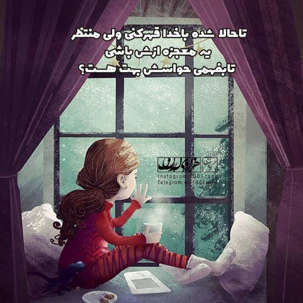 عکسهای فانتزی دخترانه زیبا و مفهومی