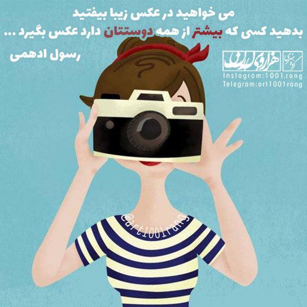 عکسهای فانتزی دخترانه زیبا و مفهومی