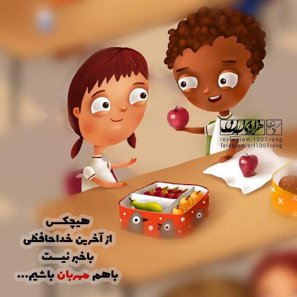 عکس پروفایل دخترونه اسپرت زیبا و عاشقانه