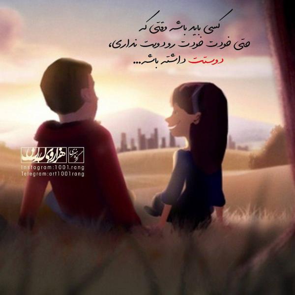 عکس پروفایل دخترونه اسپرت زیبا و عاشقانه