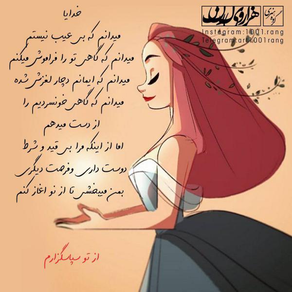 عکس پروفایل دخترونه اسپرت زیبا و عاشقانه