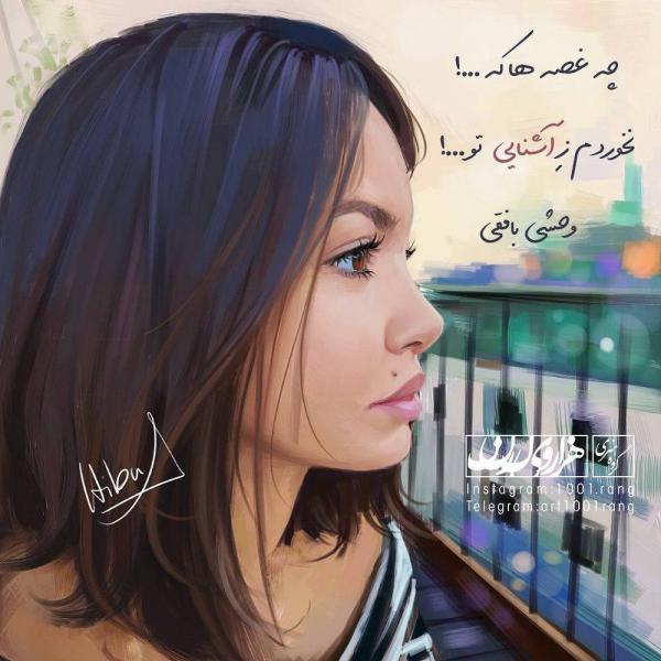 عکسهای فانتزی دخترانه زیبا و مفهومی