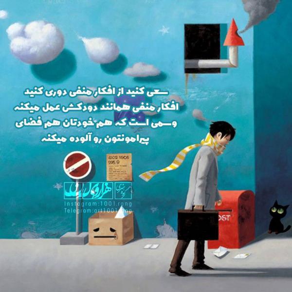 عکسهای فانتزی دخترانه زیبا و مفهومی