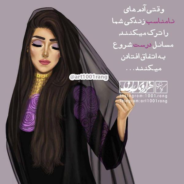 عکسهای فانتزی دخترانه زیبا و مفهومی