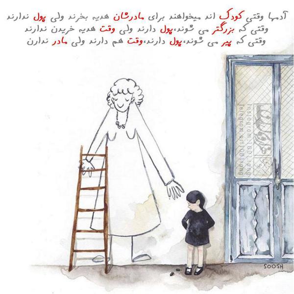 عکسهای فانتزی دخترانه زیبا و مفهومی