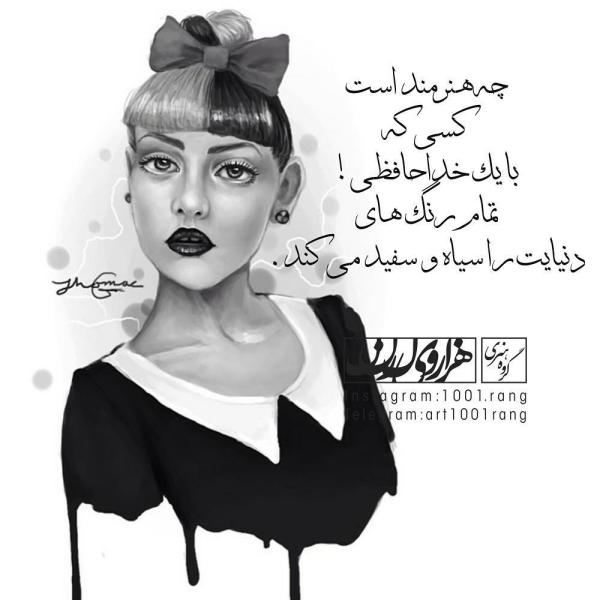 عکسهای فانتزی دخترانه زیبا و مفهومی