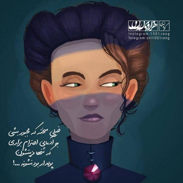 عکس نوشته فانتزی دلتنگی عکس نوشته فانتزی شاد