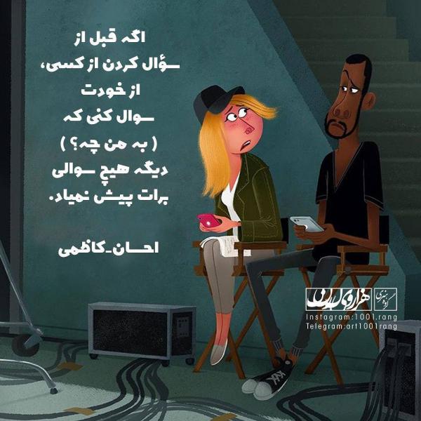عکس نوشته فانتزی دلتنگی عکس نوشته فانتزی شاد