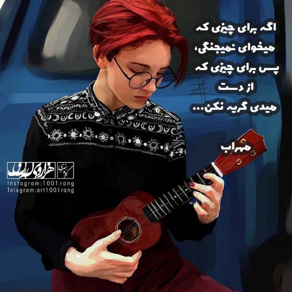 عکس نوشته فانتزی دلتنگی عکس نوشته فانتزی شاد