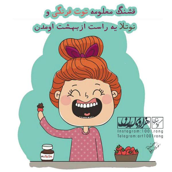 عکس نوشته فانتزی دلتنگی عکس نوشته فانتزی شاد
