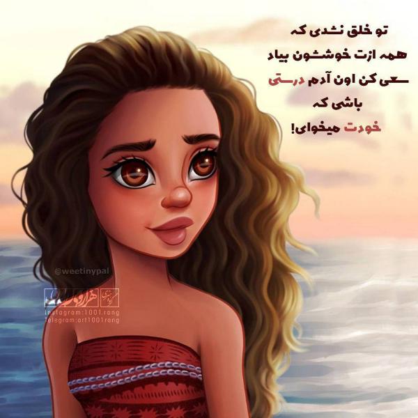 عکس نوشته فانتزی دلتنگی عکس نوشته فانتزی شاد