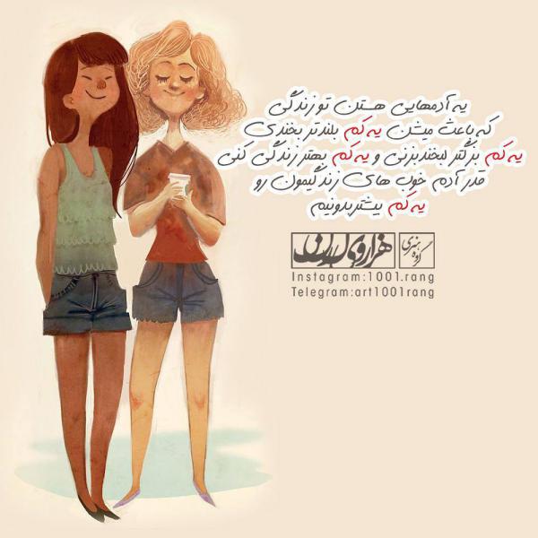 عکس نوشته فانتزی دلتنگی عکس نوشته فانتزی شاد