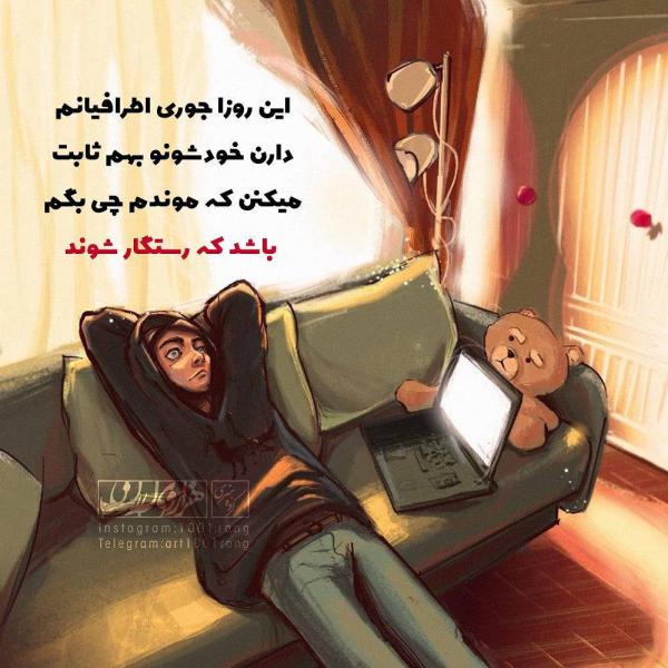 عکس نوشته فانتزی دلتنگی عکس نوشته فانتزی شاد