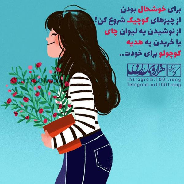 عکس نوشته فانتزی رفیق خاص