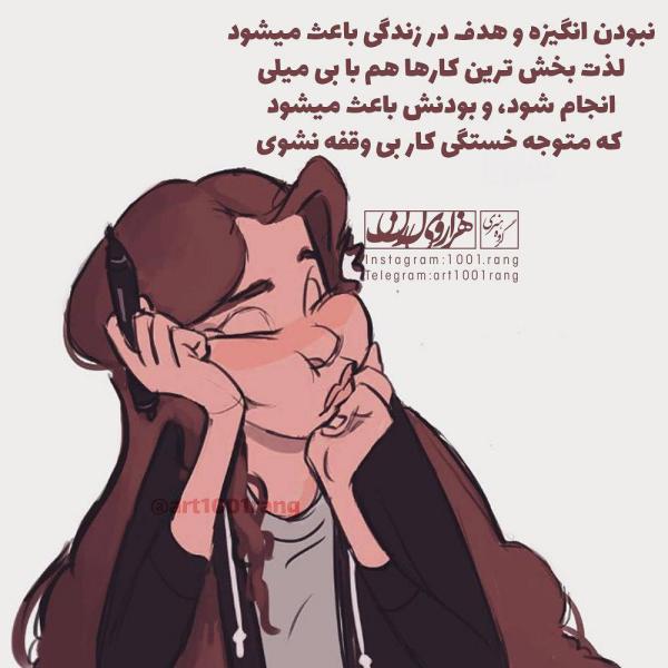 عکس نوشته فانتزی رفیق خاص