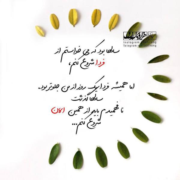 عکس نوشته فانتزی رفیق خاص