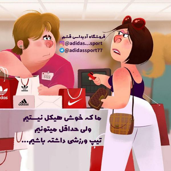 عکس نوشته فانتزی رفیق خاص