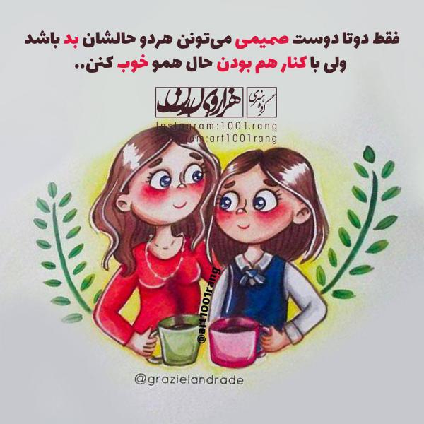 عکس پروفایل دخترونه اسپرت زیبا و عاشقانه