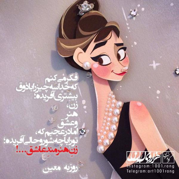 عکس پروفایل دخترونه اسپرت زیبا و عاشقانه