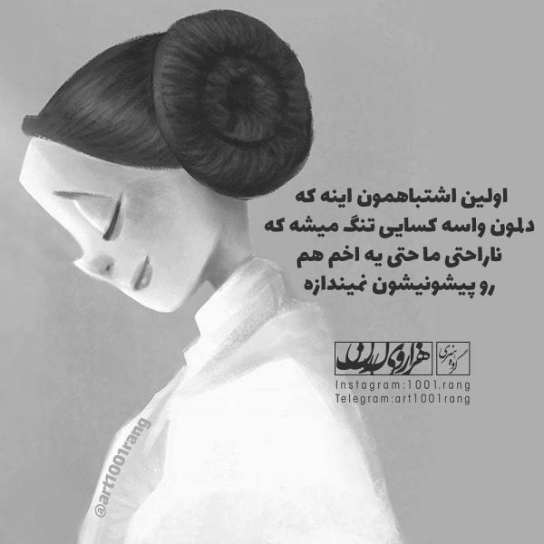 عکس فانتزی زیبا خاص عکس نوشته فانتزی غمگین 2019 | عکس نوشته