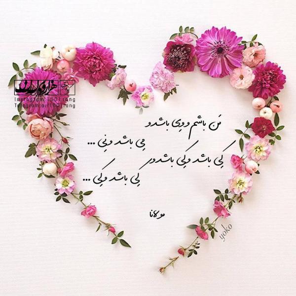عکس فانتزی زیبا خاص عکس نوشته فانتزی غمگین 2019 | عکس نوشته