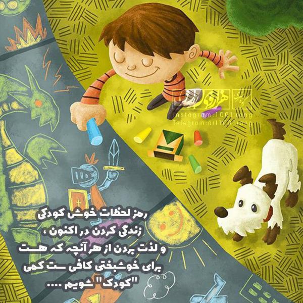 عکس فانتزی زیبا خاص عکس نوشته فانتزی غمگین 2019 | عکس نوشته