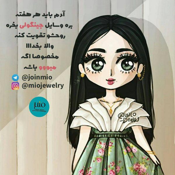 عکس فانتزی زیبا خاص عکس نوشته فانتزی غمگین 2019 | عکس نوشته