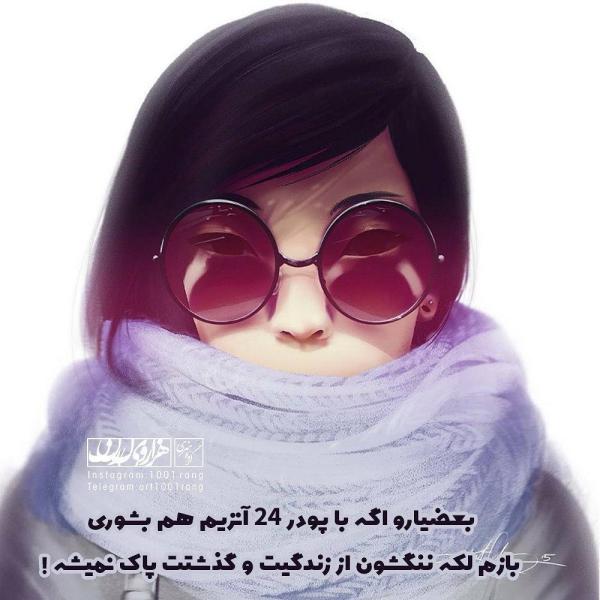 عکس فانتزی زیبا خاص عکس نوشته فانتزی غمگین 2019 | عکس نوشته