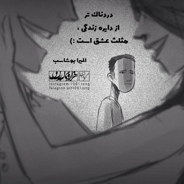 عکس نوشته فانتزی ۹۸ عکس نوشته فانتزی دخترانه 2019 | عکس نوشته