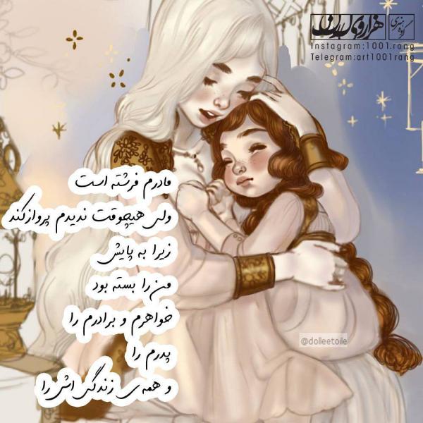عکس نوشته فانتزی ۹۸ عکس نوشته فانتزی دخترانه 2019 | عکس نوشته