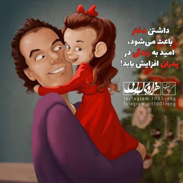 عکس نوشته فانتزی ۹۸ عکس نوشته فانتزی دخترانه 2019 | عکس نوشته