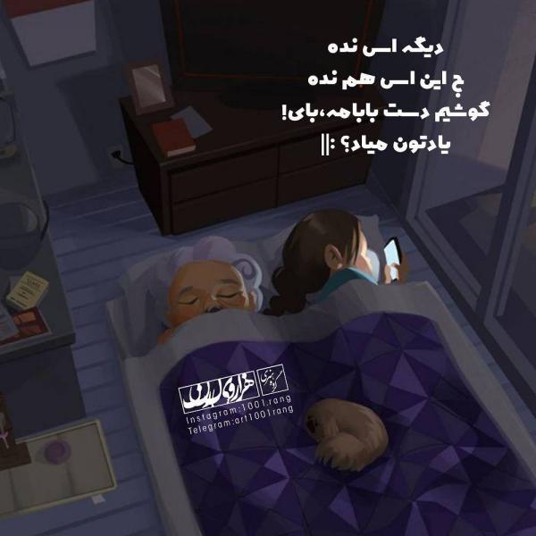 عکس نوشته فانتزی ۹۸ عکس نوشته فانتزی دخترانه 2019 | عکس نوشته