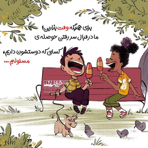 عکس نوشته فانتزی ۹۸ عکس نوشته فانتزی دخترانه 2019 | عکس نوشته